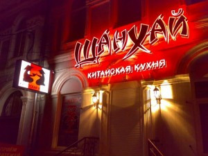 Изготовление вывесок фото от NST